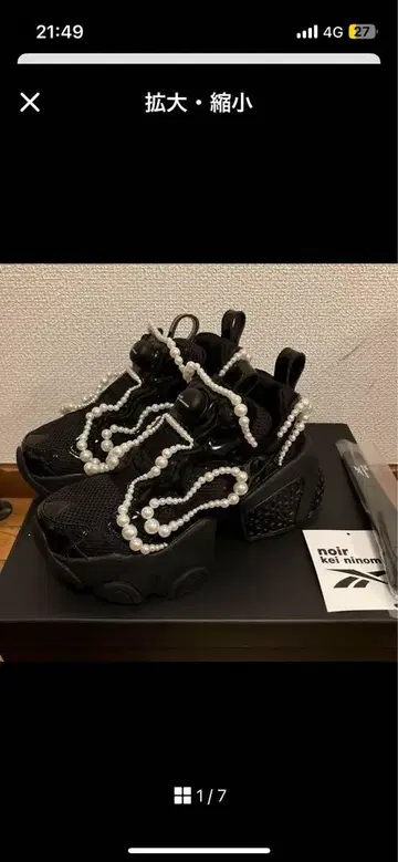 Noir Kei Ninomiya Reebok pump fury
