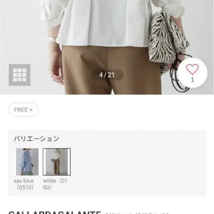 1번째 상품 이미지