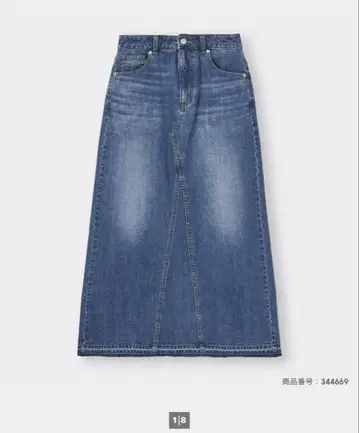 데님 A라인 롱 스커트 3XL GU