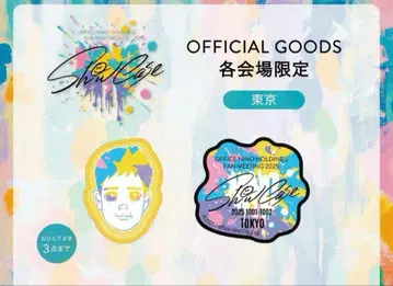 showcase 니노미야 카즈나리 도쿄 와펜 스티커