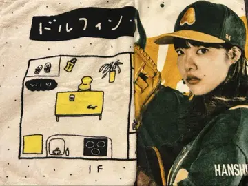 아이묭 타월 세트