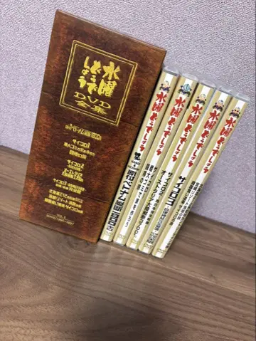 수요일 어떻게 될까요 vol.1