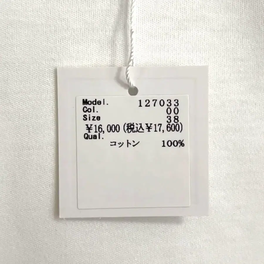 9번째 상품 이미지