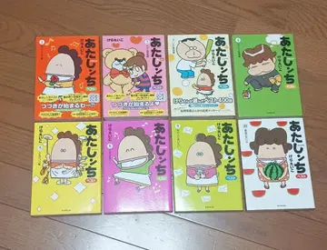 아따맘마 베스트 1권 2권 3권 4권 5권 8권 9권 10권 8책 세트