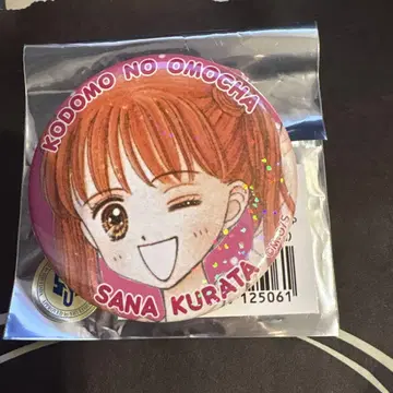 리본 페스티벌 반짝임 캔뱃지 코다마 사나 리본