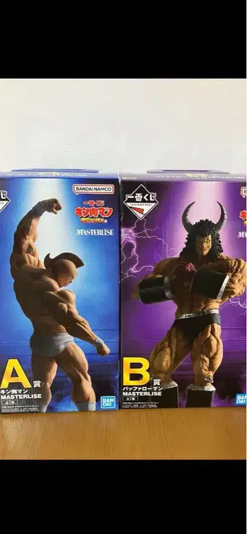 근육맨 제일복권 A상 근육맨 B상 버팔로맨 피규어