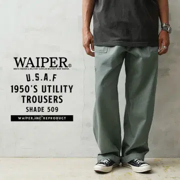 WAIPER.inc 미군 U.S.AIR FORCE SHADE 509 M