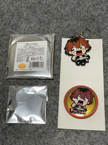 장송의 프리렌 오카와 부쿠부 슈타르크