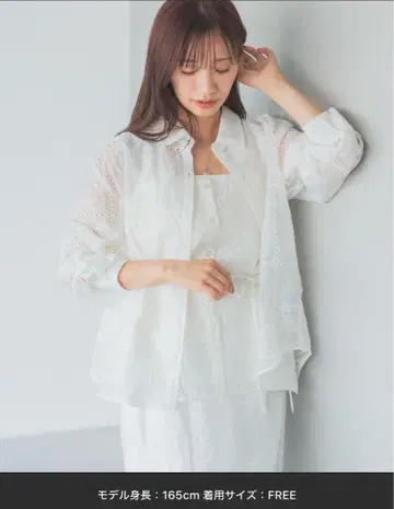 패치워크 셔츠 레이스 셔츠