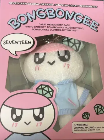 SEVENTEEN 봉봉이 봉제 인형