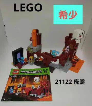 [새상품급] LEGO Minecraft 21122 네더 외부 박스 없음