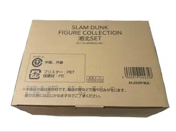 SLAM DUNK 피규어 컬렉션 쇼호쿠 세트 피규어