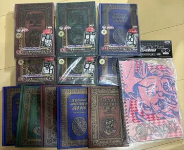 죠죠의 기묘한 모험 노트 세트 제일복권