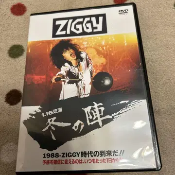 ZIGGY/1.16 시바우라 겨울의 진