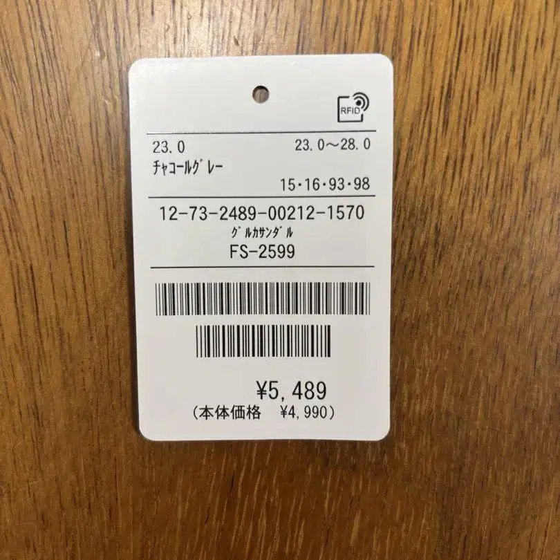 5번째 상품 이미지