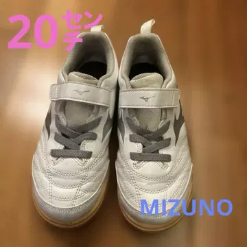미즈노 축구화 화이트/그레이 20cm