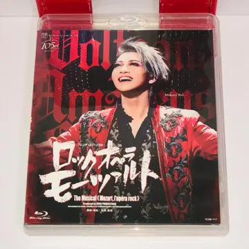 다카라즈카 가극단 성조 락 오페라 모차르트 Blu-ray 레이 마코토