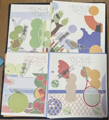 SEVENTEEN 7TH MINI ALBUM [Heng:garae]