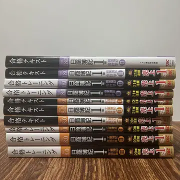 일상 회계 1급 합격 텍스트 트레이닝 10권 세트 TAC