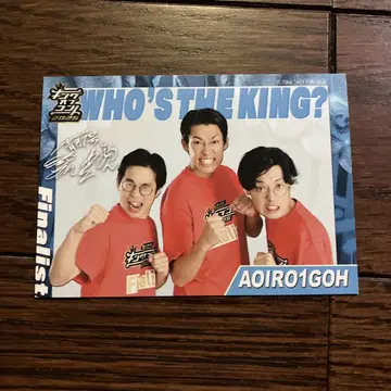파란색 1호 트레이딩 카드