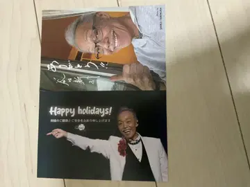 사인 포함 엽서 Happy holidays!