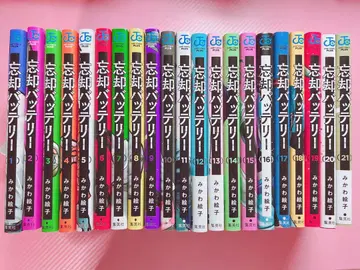 망각 배터리 코믹스 전권 1~21