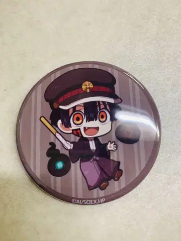 지박소년 하나코 군 츠카사 츄로스타 CHURRO*STAR 캔뱃지
