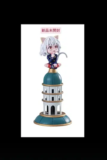 피토 HUNTER x HUNTER 데스크탑 헌터 3