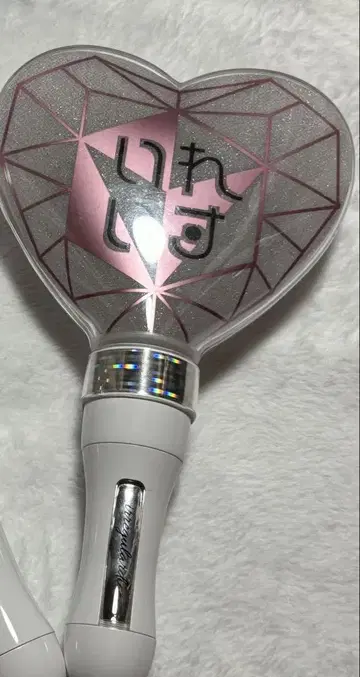 이레이스 응원봉