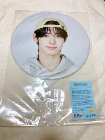 TWS 투어스 한진 서울콘 부채 피켓 WITH:US