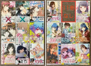 [ 전권 초판 ] 도메스틱한 그녀 26권 세트