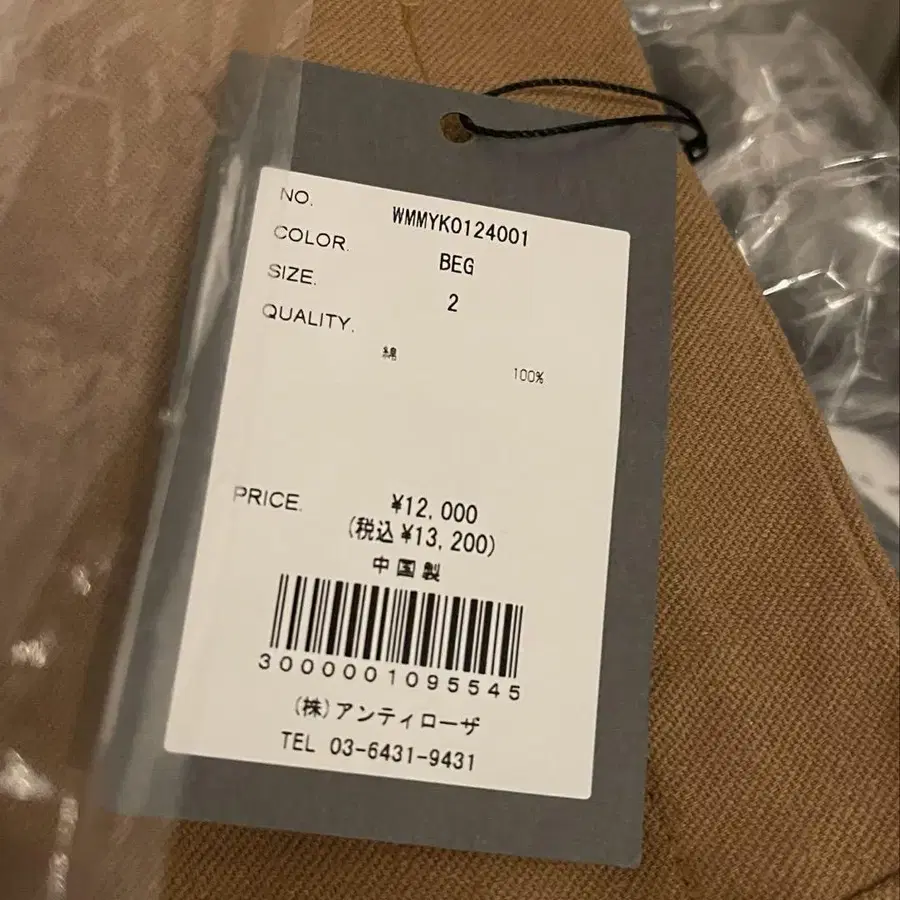 9번째 상품 이미지