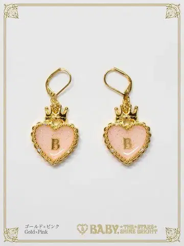 BABY, 핑크 HEART TRUMP 귀걸이