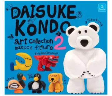 DAISUKE KONDO 2 전 6종 컴플리트 세트