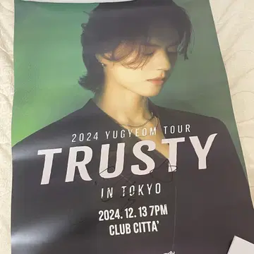 GOT7 유겸 친필 사인 포스터