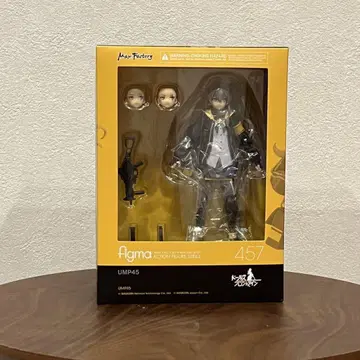 돌즈 프론트라인 UMP45 figma