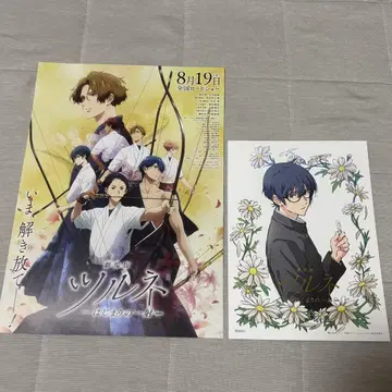 극장판 츠루네 시작의 한 발 예매 특전 타케바야 시즈야