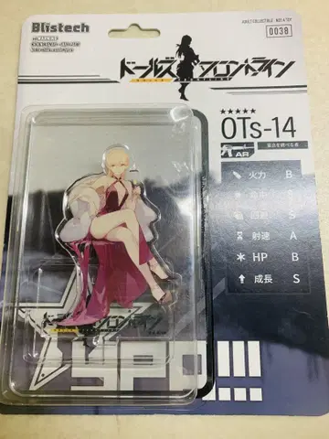 OTs-14 blistech 블리스터 케이스 아크릴 피규어 아크릴 스탠드