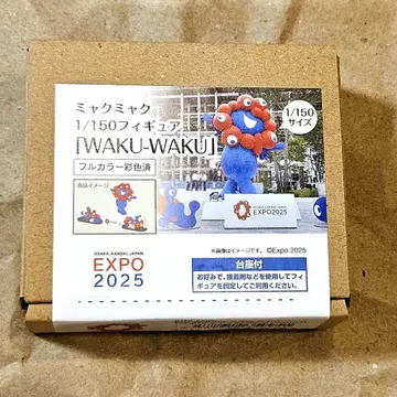 [ 새상품 ] 미야쿠미야쿠 1/150 스케일 피규어 WAKUWAKU