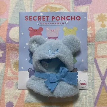 디즈니 SECRET PONCHO (스카이블루)