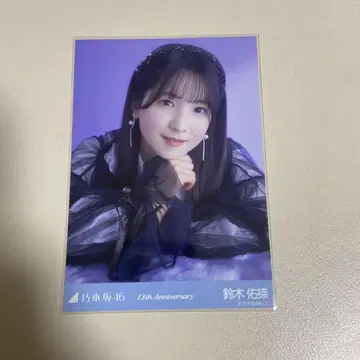 노기자카46 브로마이드 스즈키 유나 13th 바스라 기념일 앉기 요리