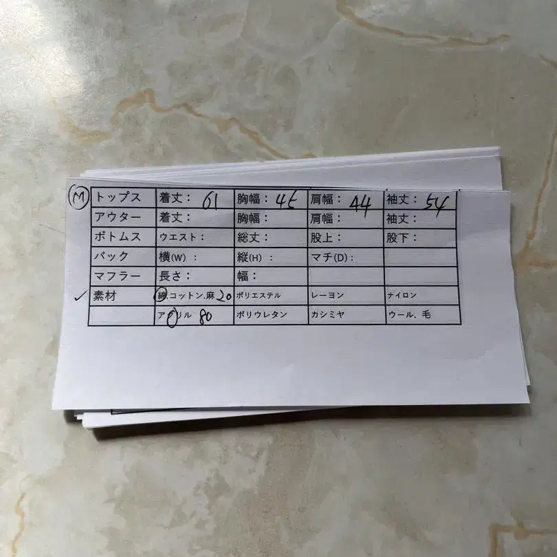 6번째 상품 이미지