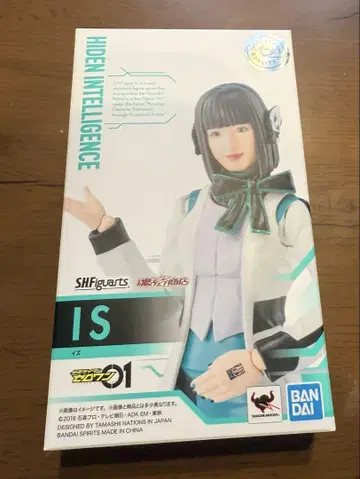 S.H.Figuarts 이즈 피규아트