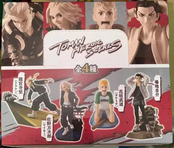 푸치라마 도쿄 리벤저스 전 4종 세트