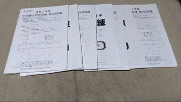 2025년 합격 목표 TAC 행정서사 강좌 종합 실전 문제 풀이 총 4회