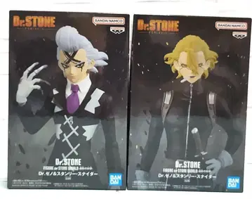 Dr.STONE 피규어 Dr.제노 & 스탠리 스나이더 2체 세트