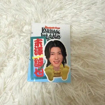 KAMIGATA BOYZ 스티커 스에자와 세이야