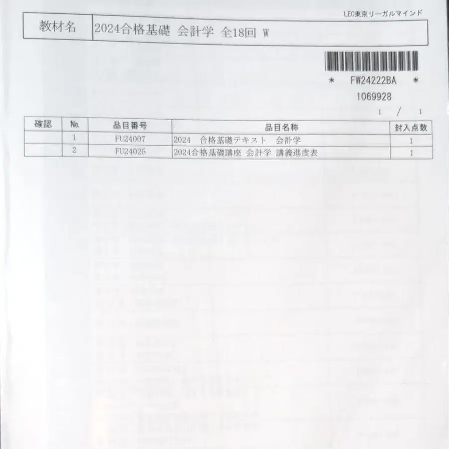 1번째 상품 이미지
