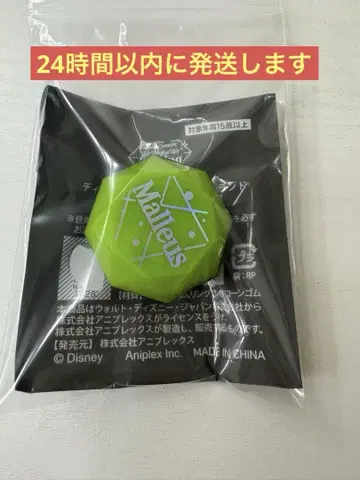 [ 마레우스 ] 트위스테 반지 라이트
