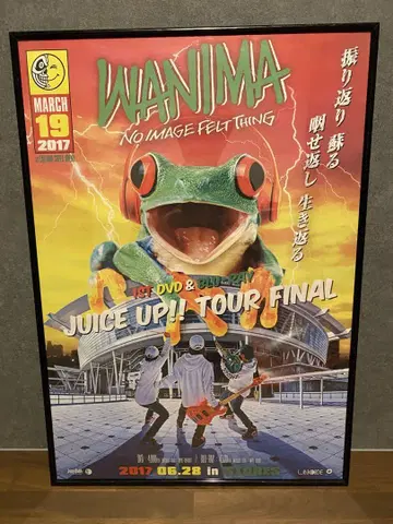 WANIMA 포스터 4세트